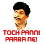 Logo of Tamil Stickers Store android Application 