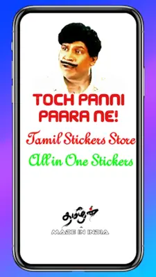 Tamil Stickers Store android App screenshot 5